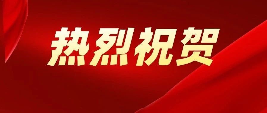 喜報！松夏旗下德恩醫(yī)療產(chǎn)品成功通過國家權(quán)威機(jī)構(gòu)檢測